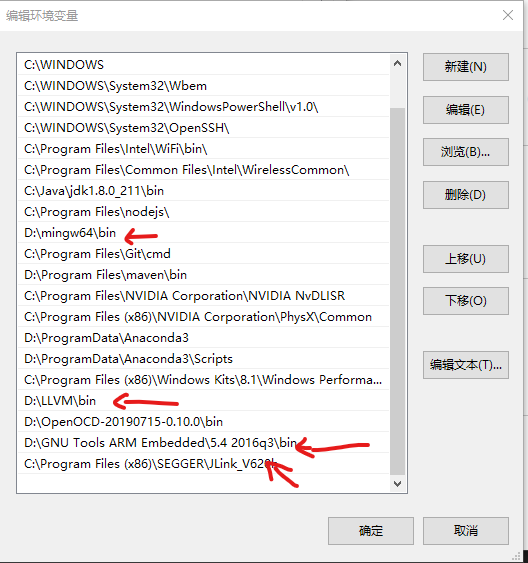环境变量2.png